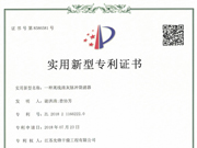 一種離線清灰脈衝袋濾器