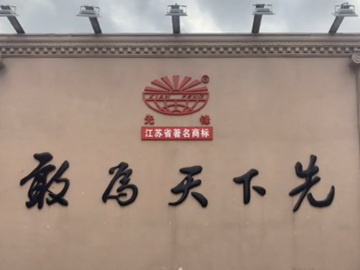 看八戒影院-八戒影院（fēng）發展簡史