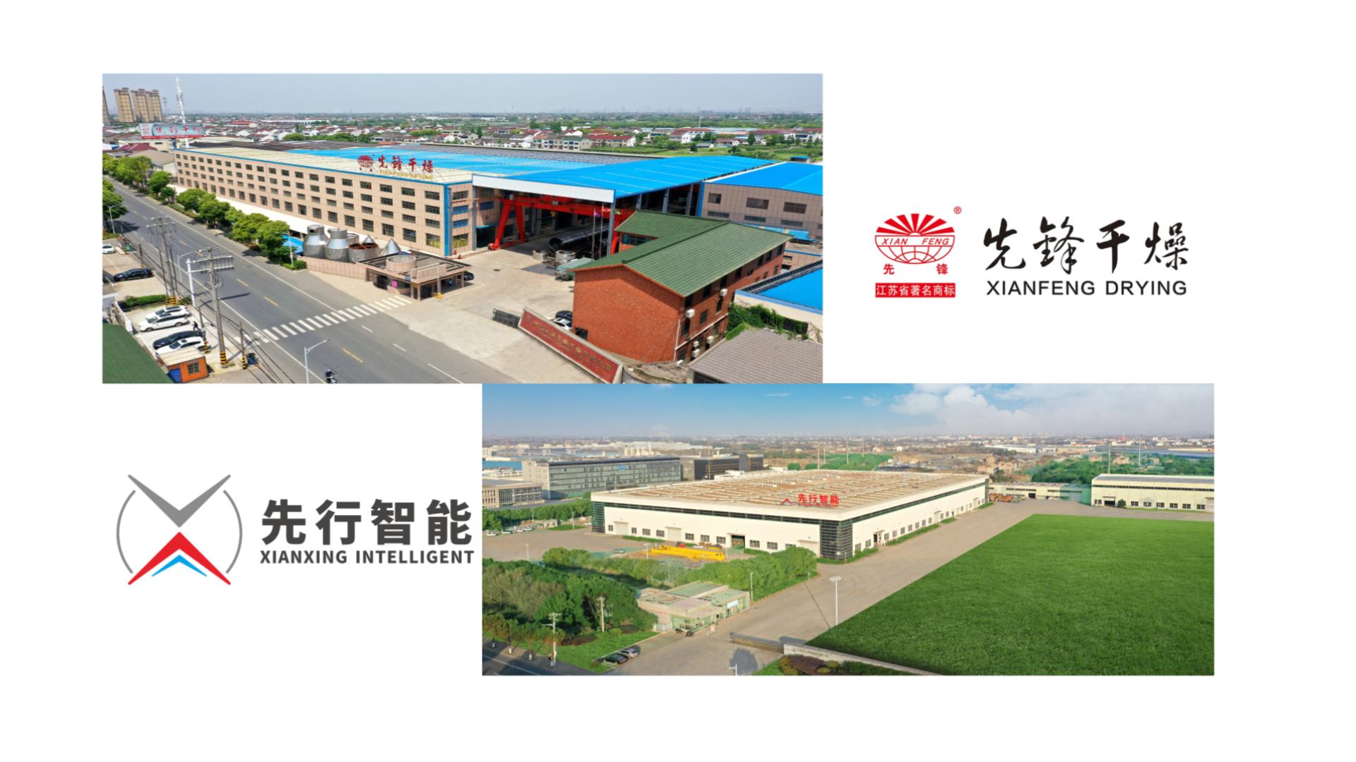 先（xiān）鋒幹燥/先（xiān）行智能廠區實景拍攝（shè）