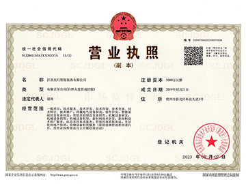 先行智（zhì）能（néng）