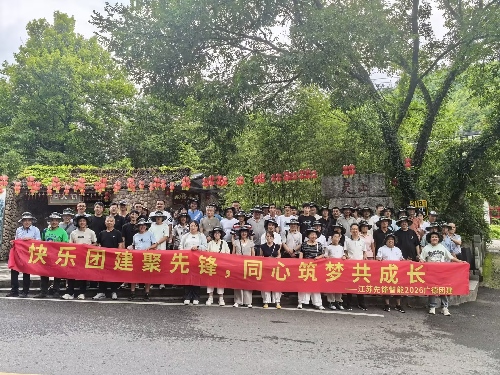 踏山野，聚同（tóng）心|八戒影院智能二日團建圓滿收官