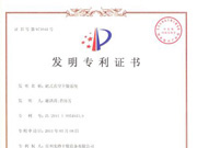 耙（pá）式真空幹燥係統-發（fā）明^