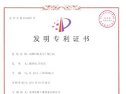 噴霧幹燥係統-發明^