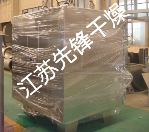 揚子江訂購真空幹燥機