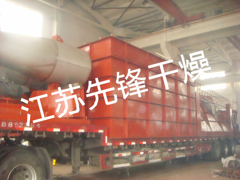 河南中色氫氧化鋁專用幹燥機發貨圖