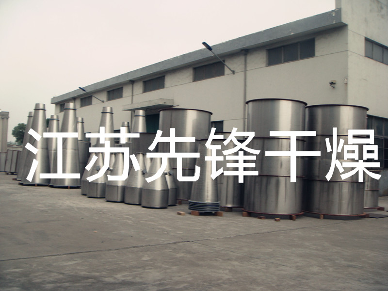 美倫紙業澱粉（fěn）幹（gàn）燥（zào）機亟待（dài）發運