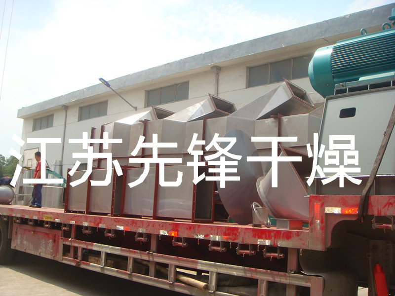 變性澱粉專用幹燥機發貨圖