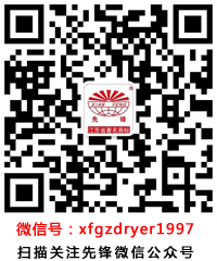 八戒影院幹燥微信公眾號二維碼