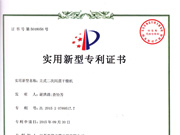 立式二（èr）次（cì）閃蒸幹燥機