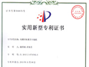雙錐回轉（zhuǎn）真（zhēn）空幹燥機