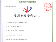 用於噴霧幹燥機（jī）噴霧裝置