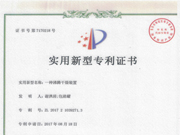 一種沸騰幹（gàn）燥裝置